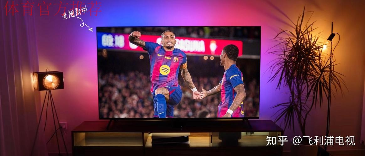 西甲-拉菲尼亚梅开二度 巴萨主场2-0完胜奥萨苏纳