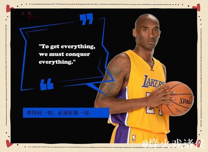 师从大梦的这些球员，科比确实学到了精髓