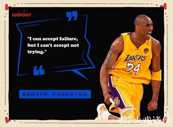 师从大梦的这些球员，科比确实学到了精髓