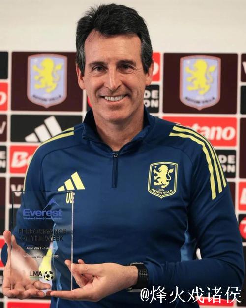 埃梅里率维拉胜阿森纳获周最佳教练奖 埃梅里率维拉胜阿森纳获周最佳教练奖